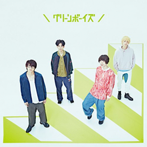 【Chart insight of insight】まさにエバーグリーンな名曲！ グリーンボーイズとGReeeeNの相乗効果はいかに？！