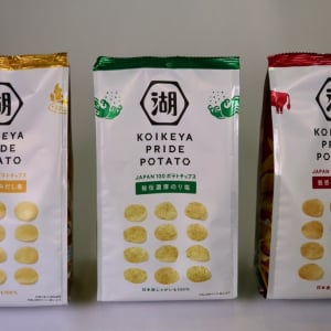 湖池屋『KOIKEYA PRIDE POTATO』の３種類をホントに言われたとおりにお箸で食べてみました