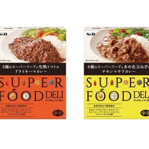 スーパーフードを手軽においしく！新感覚のレトルトカレー