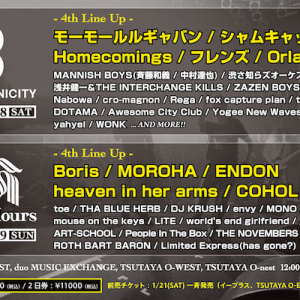 〈SYNCHRONICITY〉〈After Hours〉第4弾でBoris、シャム、ホムカミ、MOROHAら