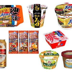 【コンビニ新商品】2/3～9に発売された新商品は？