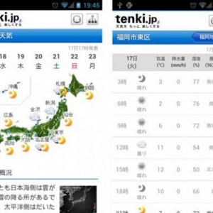 日本気象協会、天気情報ポータル「tenki.jp」のスマートフォン版を公開