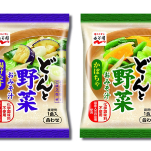 どーんと野菜！大きめ具材がうれしい即席みそ汁