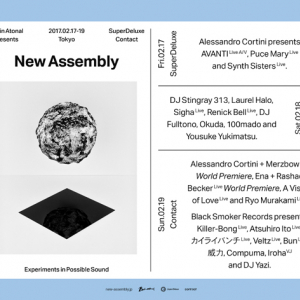 【今週末開催】電子音楽最前衛フェスが3日間に渡って東京に来襲——New Assembly Tokyo