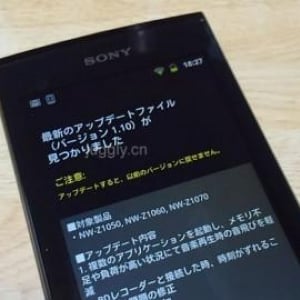 Sony、Androidを搭載したウォークマンZシリーズのソフトウェアアップデートを開始、AVLS機能を追加、音飛びを軽減