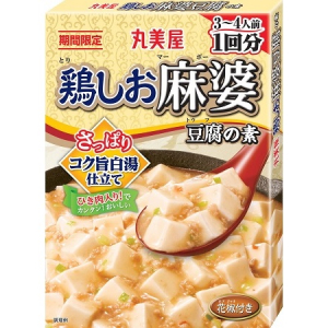 ひと味違う！さっぱりコク旨白湯仕立ての麻婆豆腐の素