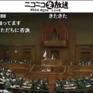 参議院国会の中継、ニコ生で放送開始へ