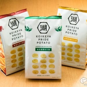 『KOIKEYA PRIDE POTATO 秘伝濃厚のり塩/松茸香る極みだし塩/魅惑の炙り和牛』売れすぎ販売停止続出！ 日本が誇るポテトチップスメーカーの威信をかけた究極味！