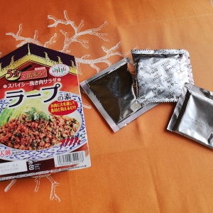対決！日本のスーパーで買った『5分でできるラープの素 』V.S.タイで買ってきた調味料！