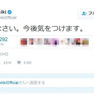 『Mステ』生放送中にスマホ　YOSHIKIさんの謝罪ツイートにホリエモン「別にええやん笑」