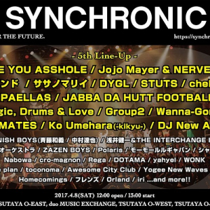 〈SYNCHRONICITY’17〉&〈After Hours’17〉第5弾でOGRE YOU ASSHOLE、CHAI、DYGL、天才バンド、tricotら決定