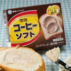 「雪印コーヒー」がパンスプレッドに！本日発売『雪印コーヒーソフト』を焼きたてパンに塗って食べてみた!!