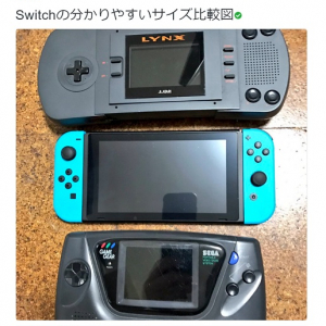 ジェネレーションギャップが交錯!?　『Nintendo Switch』のサイズを『Lynx』『ゲームギア』と比較したツイートが話題　　
