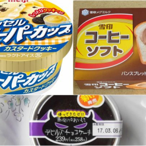 スーパーカップの新味が発売前１位！：みんなが“食べたい”新商品ランキング