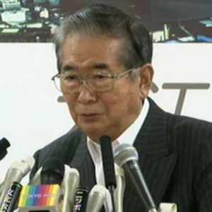 石原都知事「東京湾の中が大きな震源地になる可能性がある」