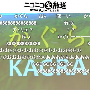 重力波の初検出なるか!?　大型望遠鏡の愛称は「かぐら（KAGRA）」に