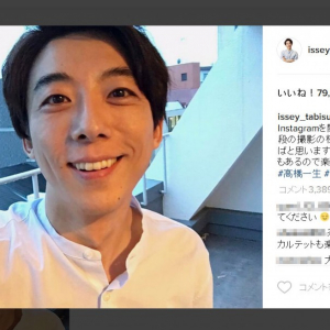 高橋一生さんが『Instagram』を開始　「3/21に新情報のお知らせもあるので楽しみにしていてください！」
