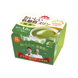 1個あたりの糖質は3.6g！「おいしい低糖質プリン」に抹茶味