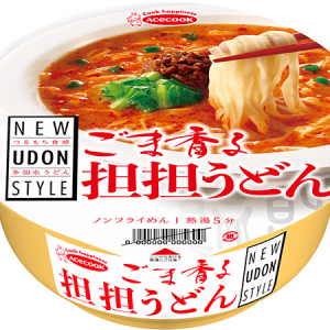 カップうどんの新しいカタチ！創作系うどんシリーズ誕生