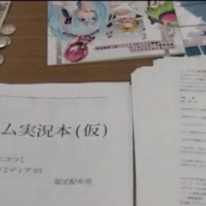 「そこにしかないものに出会う」　同じ趣味の人が集まる”即売会”について聞いてみた