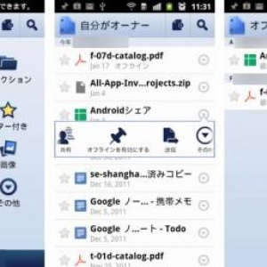 GoogleドキュメントのAndroidアプリがアップデート、オフラインモードに対応、タブレット向けの文書閲覧画面が刷新