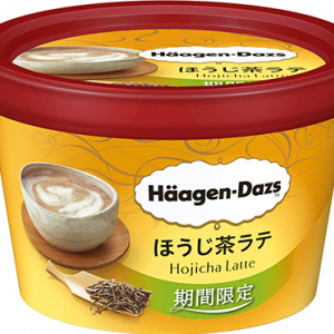 和アイス好きにはたまらない！ハーゲンダッツから新作「ほうじ茶ラテ」が発売