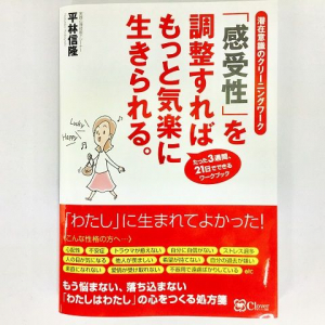 自分の中の劣等感を克服するための３つの取り組み