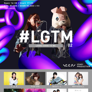 ＼C.C.F／主催音楽イベント『#LGTM』に仮谷せいら、Lolica Tonica、ホワドル、963ら出演