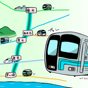 今後注目すべきホットな路線、それは「JR相模線」だ！