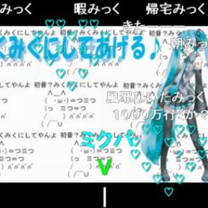 NHKが初音ミク特集、ニコ動で「フカヨミ」創作の連鎖が進行中