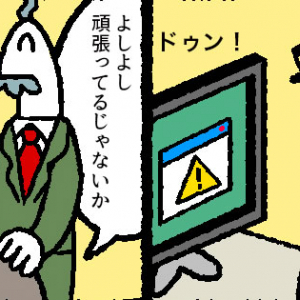 【マンガ】精神的に強い人が「絶対にしない」3つのこと