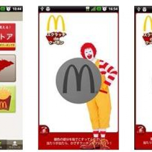 マクドナルド、商品の無料かざすクーポンなどが当たる「スクラッチdeクーポン」を2月10日より提供