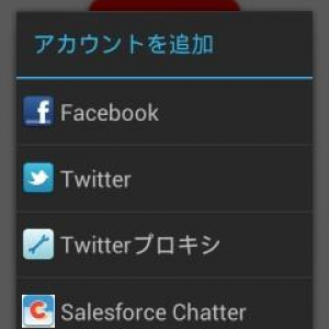 Seesmic for Androidがv1.7.3似アップデート、Twitterの認証エラー問題を修正、Google Buzzがサポート外に、