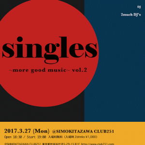 フリーイベント〈singles ～more good music～ vol.2〉チプルソを迎え3/27に開催