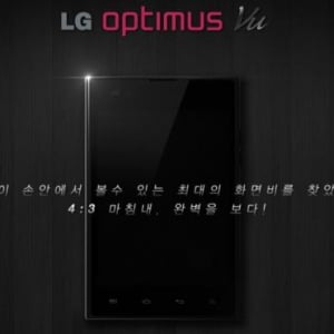 LG、5インチ・アスペクト比4：3のディスプレイを搭載したスマートフォン新機種「Optimus Vu」のティーザーを開始