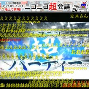 ぽこた、めろちん、ナオキ兄さんら総勢200名以上　”ニコニコ超パーティー”出演者一部発表