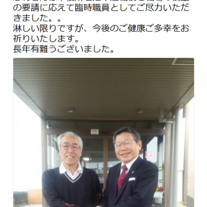 「似てる」「そっくり」　志村けんのお兄さんと東村山市長との画像が『Twitter』で話題に