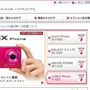 2月27日よりドコモオンラインショップでXiの新規契約や機種変更などが可能に