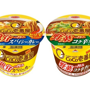 CoCo壱番屋監修！スープが際立つカレーラーメン