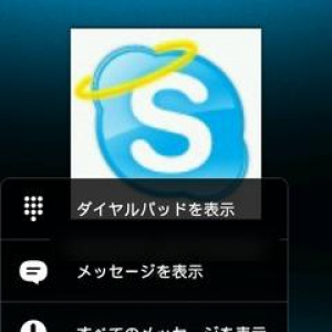 Android用Skypeがv2.7にアップデート、通話画面のデザインを更新