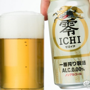 本日発売！ 一番搾り製法をノンアルで!? 『キリン 零ICHI（ゼロイチ）』が挑んだビール味の限界を飲んだ！