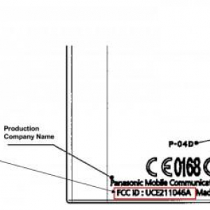 パナソニックモバイルのドコモ向け端末「P-04D」がFCCを通過