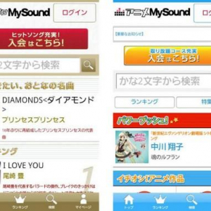 ヤマハ、「懐メロMySound」と「アニメMySound」のAndroid向けサービスを開始