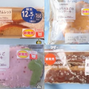 春らしいかわいいパンがローソンからランクイン！：今週のコンビニパンランキング