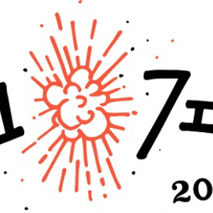 「ボロフェスタ 2017」開催決定！