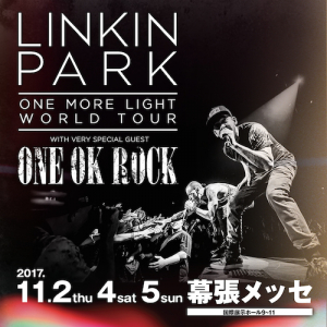 LINKIN PARK、4年ぶり来日公演にONE OK ROCK出演！11月に幕張メッセ3DAYS