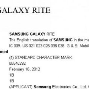 Samsung、米国で「Galaxy Rite」、「Galaxy Awaken」、「Galaxy heir」、「Galaxy Axiom」を商標出願