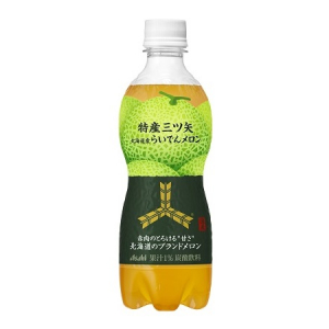 北海道産らいでんメロン果汁のみを使用した「特産三ツ矢」