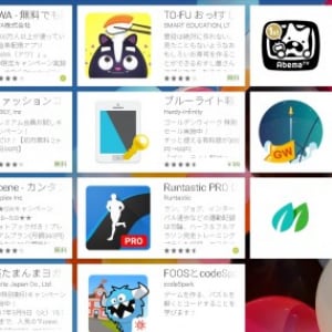 国内のGoogle Playストアでアプリのゴールデンウィークセールが開始、「ブルーライト軽減フィルター」が99円！