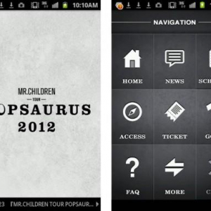 Mr.Childrenのドームツアー公式アプリ「MR.CHILDREN TOUR POPSAURUS 2012 Offiial App」がリリース